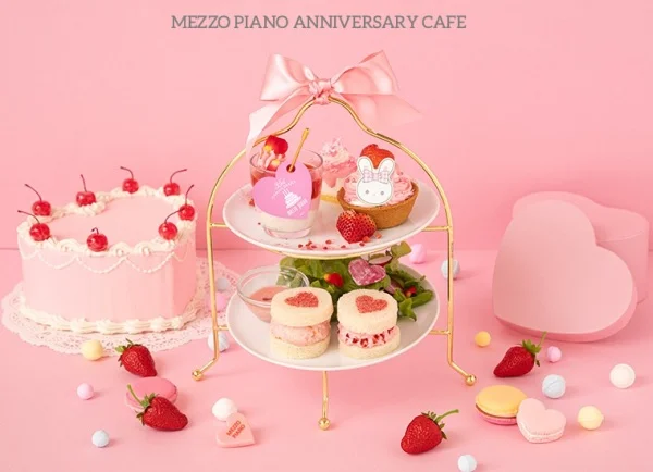 Mezzo Piano 35th Anniversary Cafe